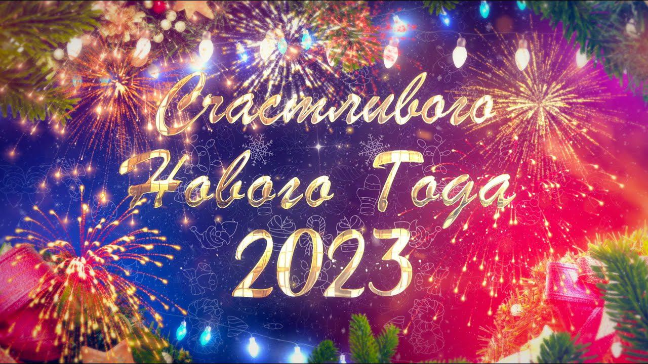Новогодний утренник 2023 | г.Брянск | детский сад №87 "Рассвет" | группа Буратино смотреть онлайн