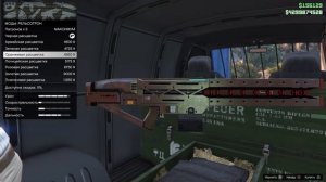 GTA 5 ГДЕ НАЙТИ ОРУЖЕЙНЫЙ ФУРГОН \ GTA 5 КАК КУПИТЬ РЕЛЬСОТРОН