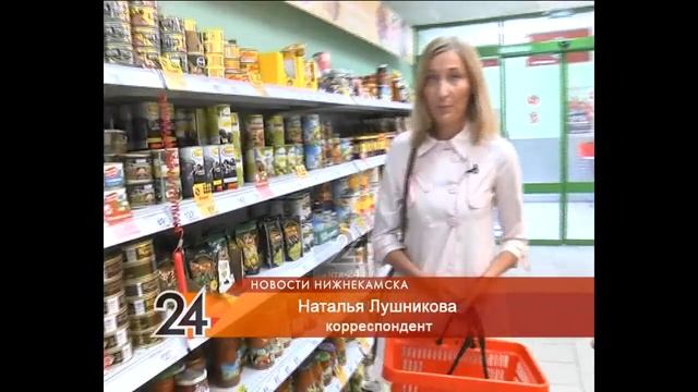 В Нижнекамске женщина убежала с продуктами из «Пятерочке», забыв в магазине ребенка смотреть онлайн