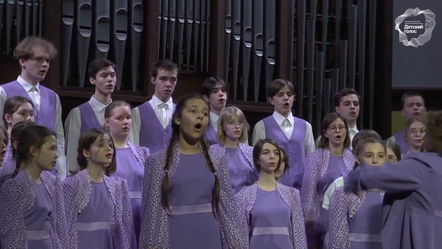 С. Сысоев, сл. М. Шевчук "Лети, пёрышко". МГК им. Чайковского, малый зал. Фестиваль "Детский голос" смотреть онлайн