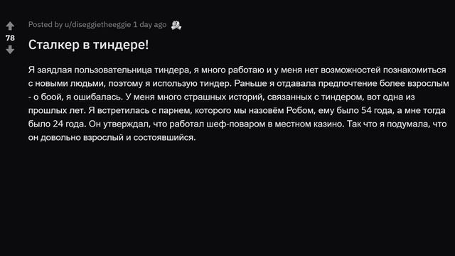 ЖУТКИЕ ИСТОРИИ ИЗ РЕАЛЬНОЙ ЖИЗНИ #5