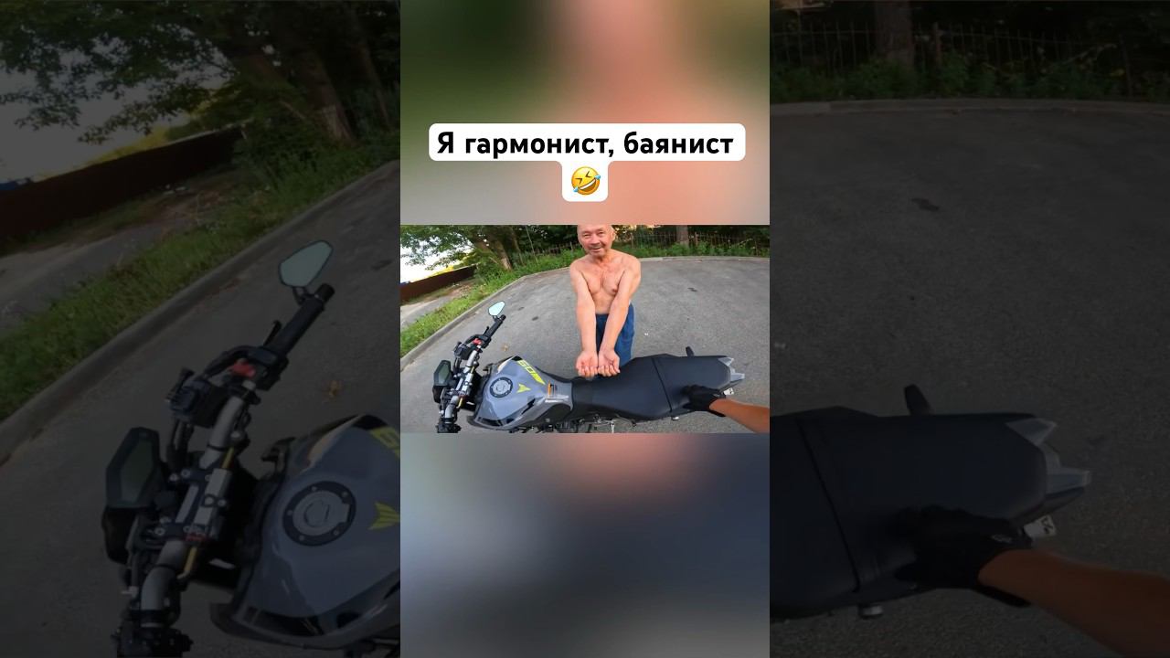 МотоБудни я гармонист, баянист️ смотреть онлайн