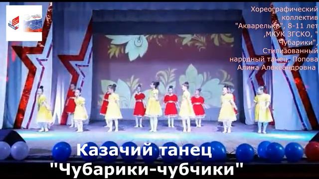 Хореографический коллектив "Акварельки" смотреть онлайн