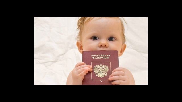 Как вписать ребенка в паспорт родителей в 2021 году смотреть онлайн