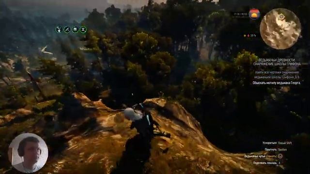 The Witcher 3 - Не Первый Запуск !!! Много сложности и Читы (Серия 10) смотреть онлайн