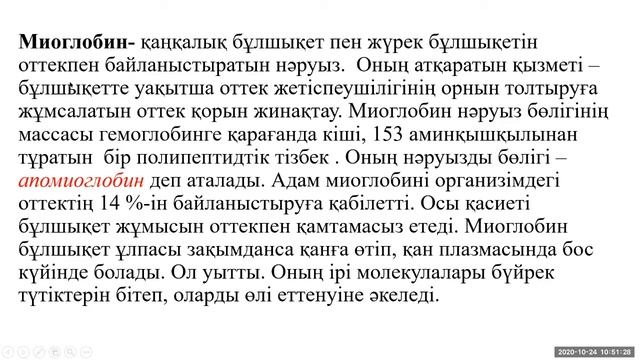 Талдықорған агро-техникалық колледжі Имандинова А.А. смотреть онлайн