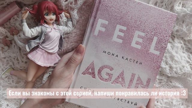 🌸 Обзор заказа с сайта ЛАБИРИНТ новые МАНГА и КНИГИ - истории монстров • неестественные причины 🍭 смотреть онлайн