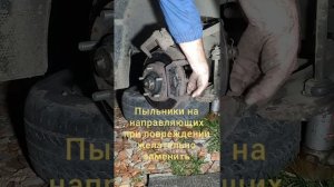 Замена колодок Соболь, Баргузин.