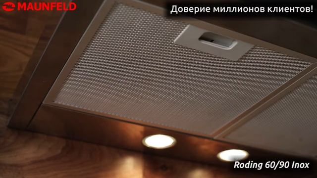 Видеообзор Кухонная вытяжка Maunfeld Roding нержавеющая сталь смотреть онлайн