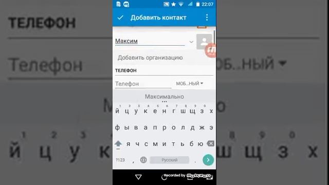 Как добавить друга в контакты?Легко смотреть онлайн