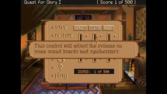Quest for Glory 1: So, You Want to Be a Hero? смотреть онлайн