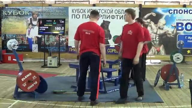 Кубок области по классическому пауэрлифтингу. Мужчины 105 120 +120 смотреть онлайн