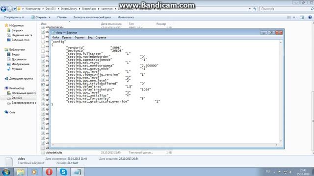 Failed To Create D3D Device! смотреть онлайн