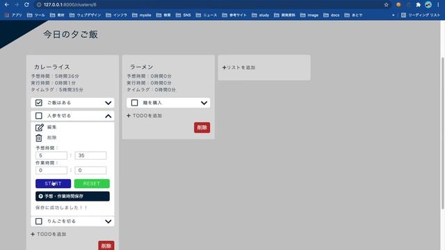 TODOアプリ（Laravel、React） смотреть онлайн