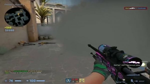 Marmok (CS GO) #2 - " Я ИМ ПРИСНИЛСЯ "