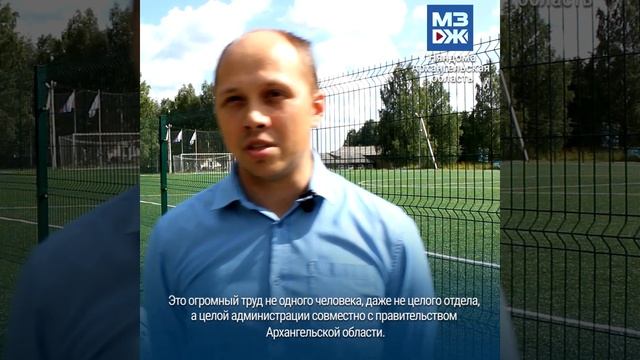 МЗЖ: Няндома взялась за старое смотреть онлайн