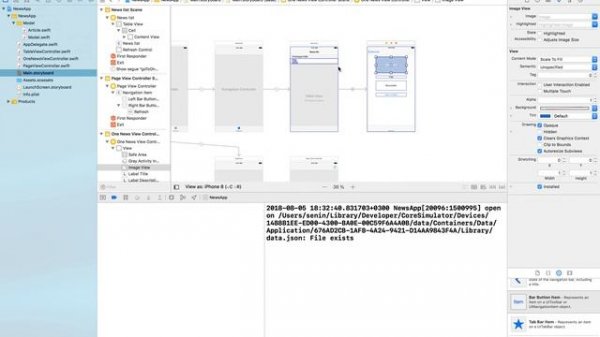 15 - Заключение, iOS-приложение на Swift в Xcode