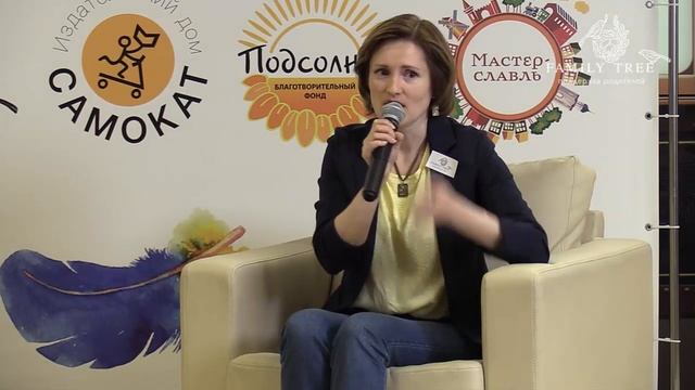 Ресурсы каждого дня для уставшей мамы смотреть онлайн