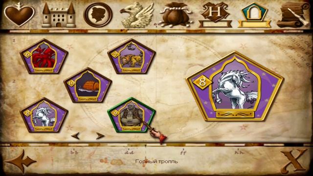 Harry Potter And The Prisoner Of Azkaban #5: Школьный барыга