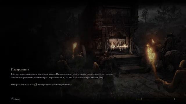 ZevsTeam [РУС] ELDEN RING [PS4] живы. смотреть онлайн