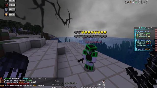 Пвп перед лагами смотреть онлайн