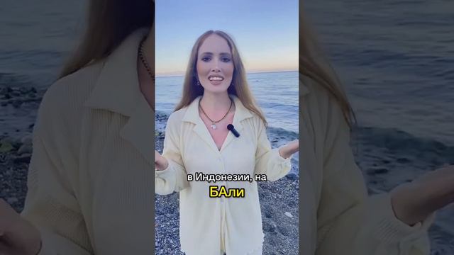 Как выучить ударения? #русский #правила #егэ #правила #русскийязык #экзамены #огэ #егэ #репетитор смотреть онлайн