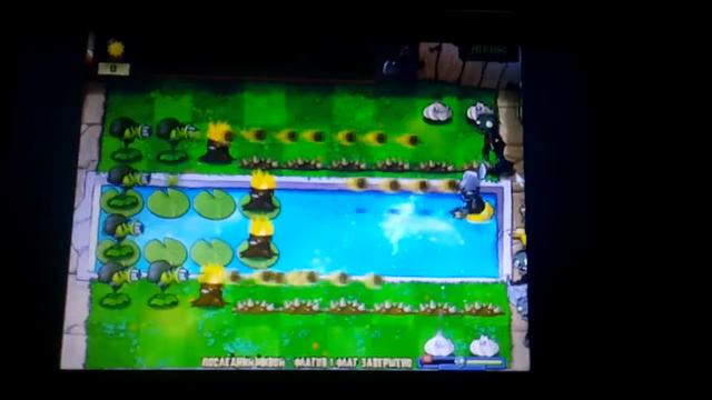 Растения против зомби как пройти мини игру последний живой смотреть онлайн