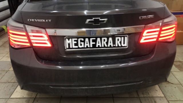 Задние фонари Шевроле Круз V6 type смотреть онлайн