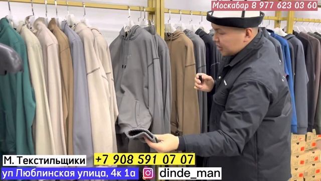 Тез көр ⚡жетишип калыңыз⚡Кыргыздардын кийим дүкөнү смотреть онлайн