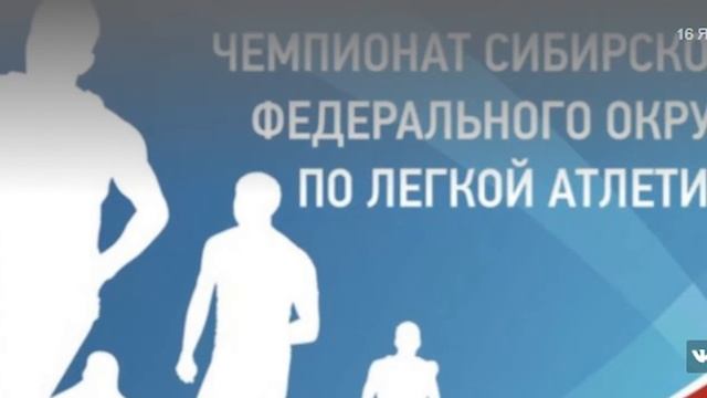 легкоатлеты смотреть онлайн