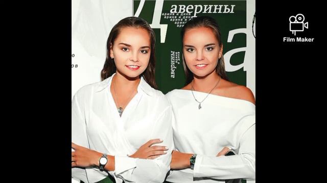 Красивые фото Авериных!!! Рекомендую посмотреть! смотреть онлайн