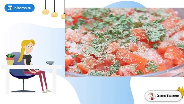 Сборник рецептов