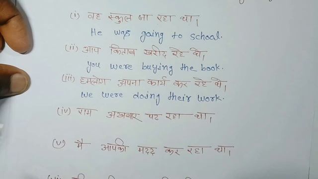 Past continuous tense in English grammar with examples смотреть онлайн