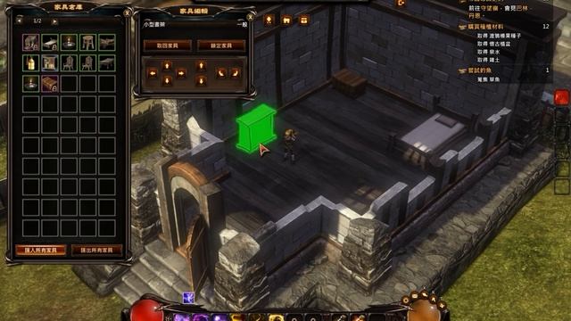 Guardians of Ember (Embergarde) - house смотреть онлайн