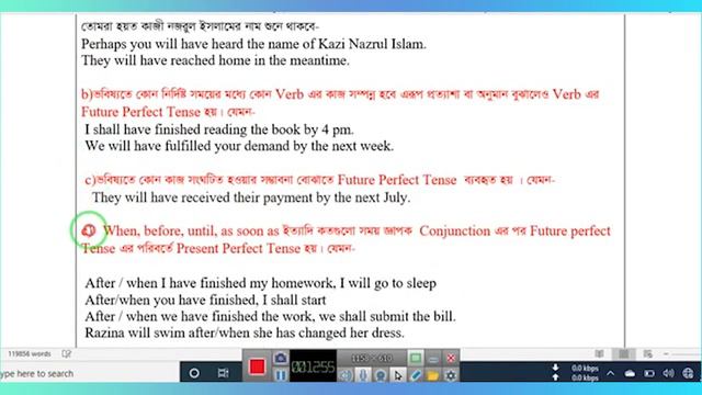 Future Perfect Tense ।। JSC, SSC , HSC(Basic to advanced level) смотреть онлайн