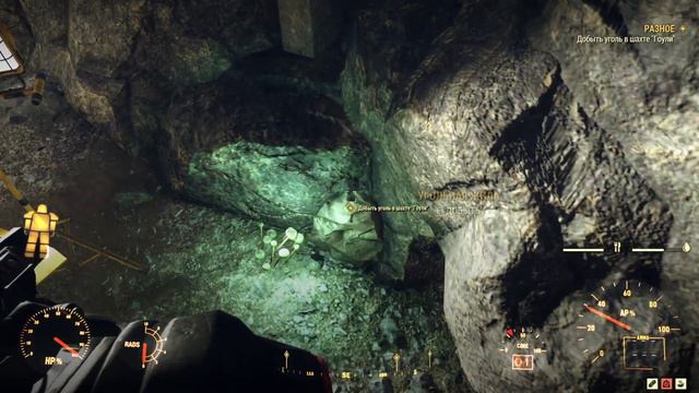 Fallout 76 [Farm Guide: Daily Challenge] #19 [Collect or Scrap Coal] смотреть онлайн