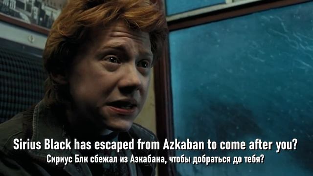 КАК НЕМЦЫ ПЕРЕВЕЛИ "ГАРРИ ПОТТЕР И УЗНИК АЗКАБАНА" смотреть онлайн