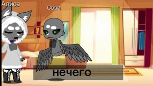 `~•||•шип Алиса/Антон•||•~`