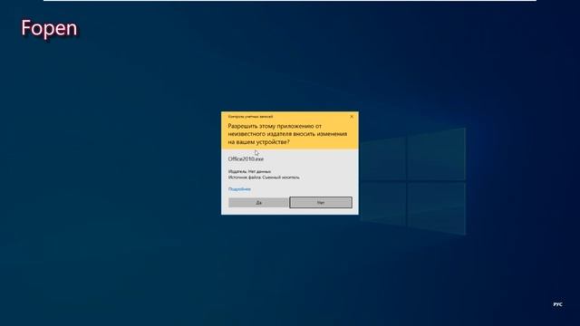 Установка И удаление Майкрософт Офис Работа с Офис смотреть онлайн