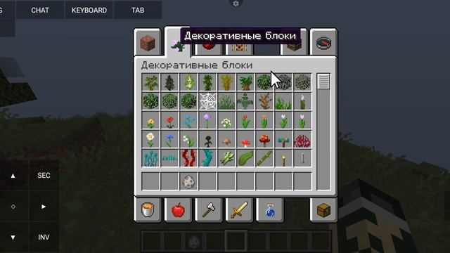 Мой сервер Майнкрафт Джава Эдишен смотреть онлайн