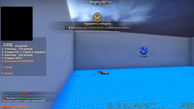 CS:GO - AWP СЕРВЕР С БЕСПЛАТНЫМИ СКИНАМИ И НОЖАМИ смотреть онлайн