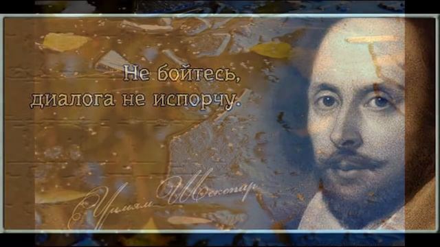 Сонет 4 Уильям Шекспир смотреть онлайн