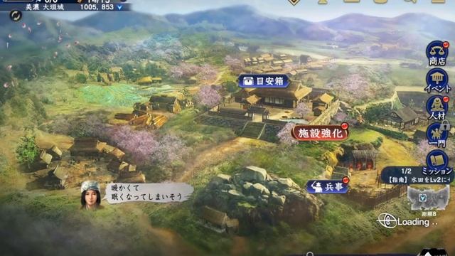 Nobunaga's Ambition: Hadou - CBT JP Gameplay Android APK iOS смотреть онлайн