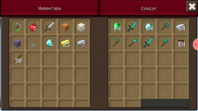 я̥ нашол в песчаном храме сокровище в майнкрафт троллинг 100 % смотреть онлайн