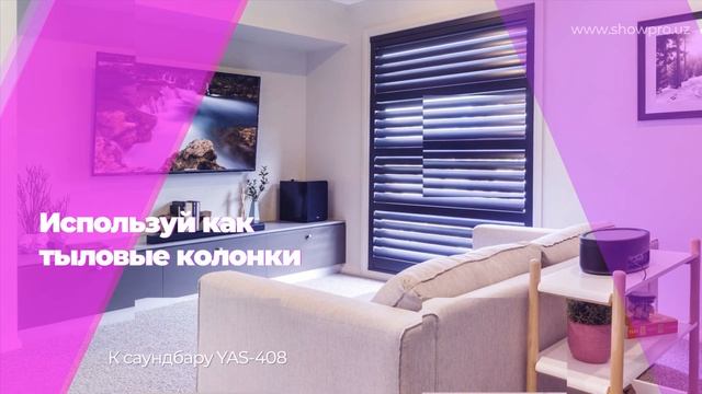 Умная колонка MusicCast 50 (Скидка 1 миллион сум) смотреть онлайн