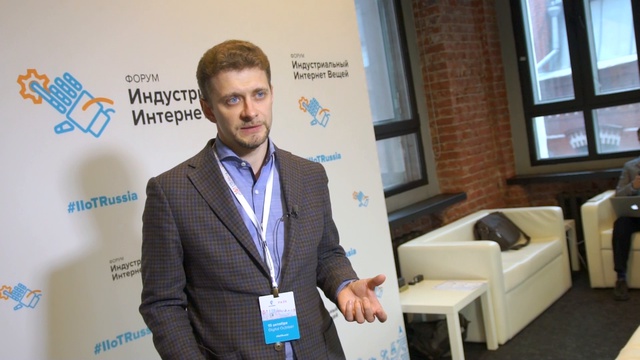 IIoT - Рудым Игорь (Intel)