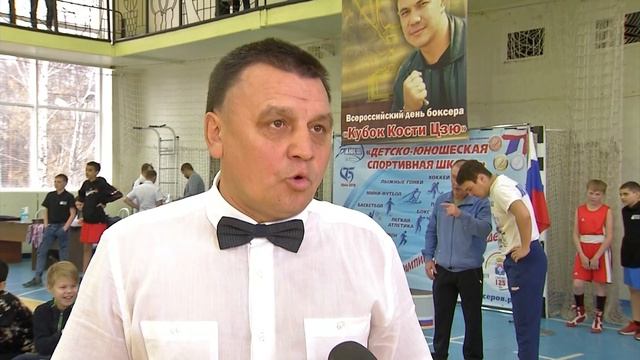 В Серове завершился Х1Х региональный турнир по боксу Кубок Константина Цзю смотреть онлайн