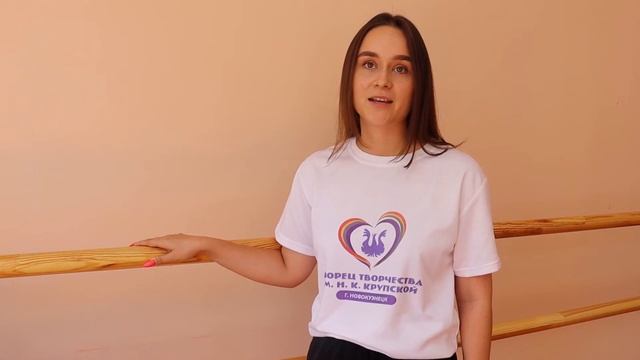 Приглашение на Мастерскую современной хореографии смотреть онлайн