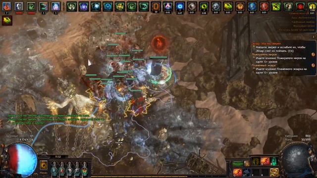 3.17 Path of Exile зараженные карты Кассия смотреть онлайн