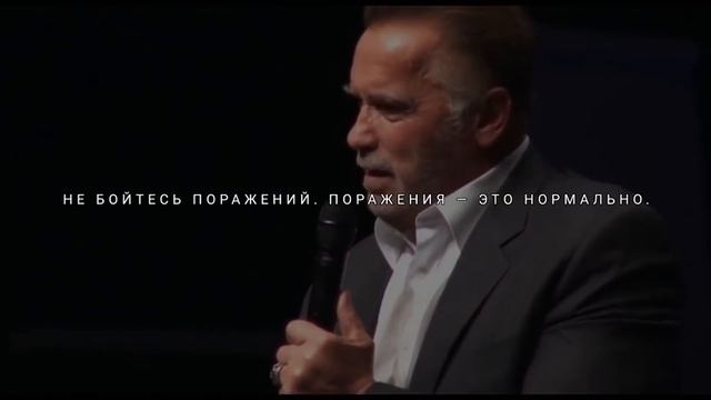 В чем не прав Арнольд Шварценеггер/Synergy Global/Синергия смотреть онлайн